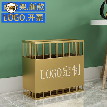 免運 雨傘架 可客製logo 傘桶 傘架 收納架 商用雨傘架外擺家用收納桶酒店房地產大堂雨傘架輕奢筒進門口放傘全館優惠 工廠現貨直銷 售後保障 可開發票 j5613