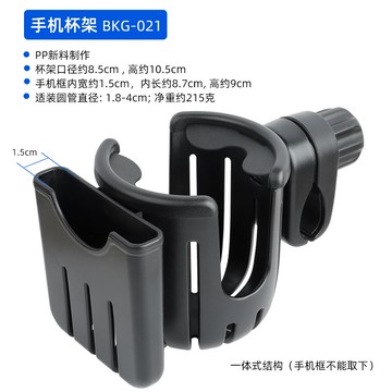 推車杯架 奶瓶架 嬰兒車杯架 自行車水壺架嬰兒車推車雙耳水杯托架童車電動車奶茶杯架手機架