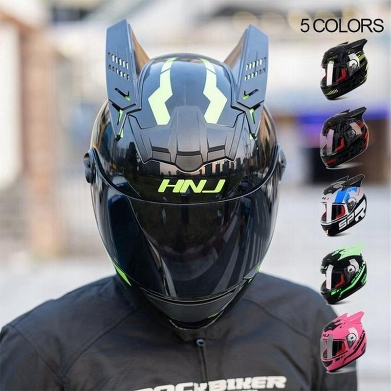 バイクヘルメット フルフェイス角付き Bike Helmet 多種類バイク用品 内装洗濯可能 シールド付 レディース メンズ おしゃれ 通販 Lineポイント最大0 5 Get Lineショッピング