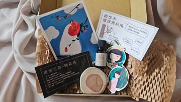 【七夕限定】鹿兒島森林精油禮盒 五感療癒