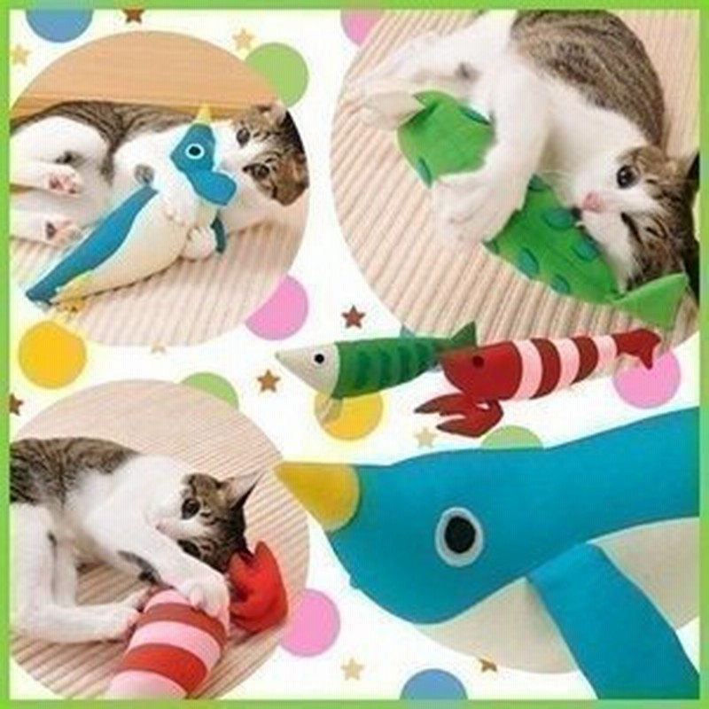 猫 おもちゃ 猫用 玩具 ペット ペット用おもちゃ 猫用おもちゃ またたび入り マタタビ ぬいぐるみ かわいい おしゃれ 人気 おすすめ けりぐるみ W 通販 Lineポイント最大0 5 Get Lineショッピング