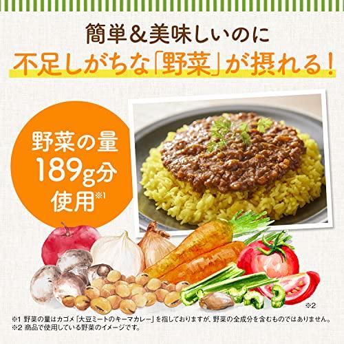 カゴメ 大豆ミートのキーマカレー180g×5袋 植物素材