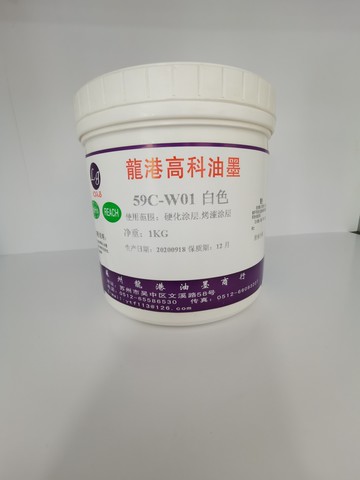 龍港高科CC-59系列專印涂層/噴漆/PU漆/鋁片/各種五金專用油墨