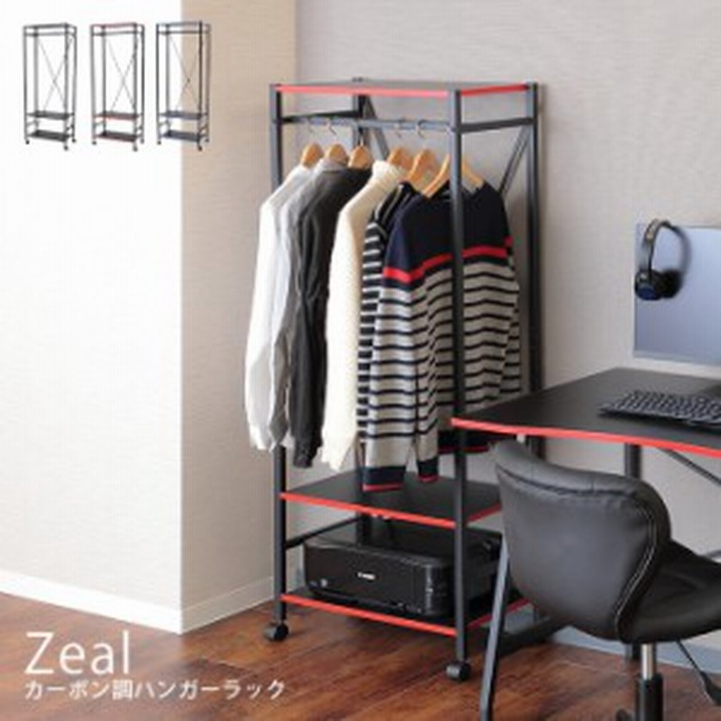 在庫限り特価 ハンガーラック おしゃれ テレワーク キャスター付き 天板 子供 スチールラック 収納 スタンドハンガー 洋服ハンガー 通販 Lineポイント最大get Lineショッピング