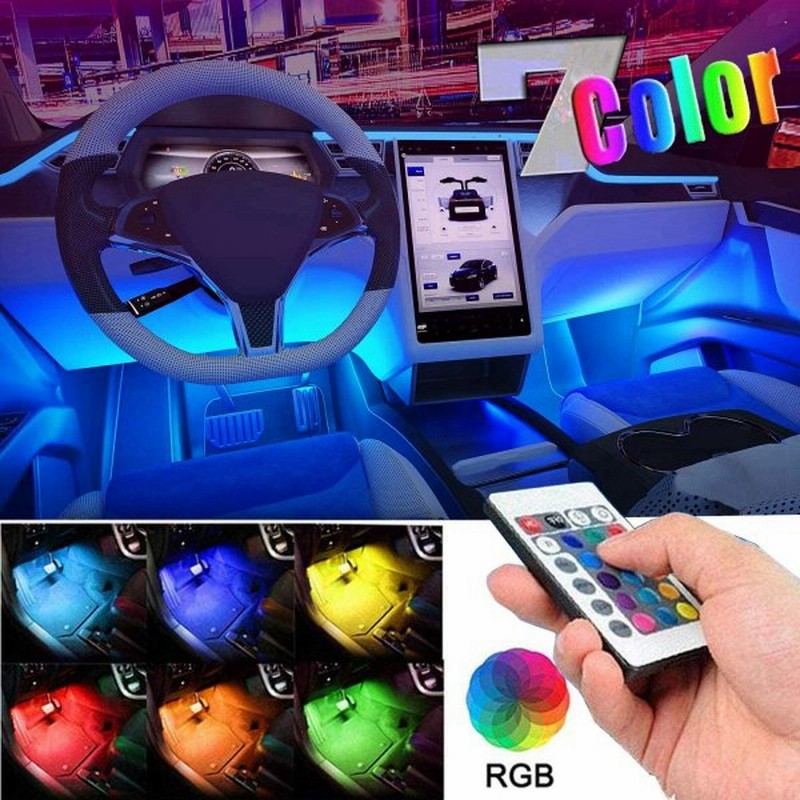 車テープライトledテープライト Rgb テープライト 車内装飾用 高輝度 高品質 フットランプ 足下照明 防水 全8色に切替足下照明 リモコン付き 通販 Lineポイント最大0 5 Get Lineショッピング