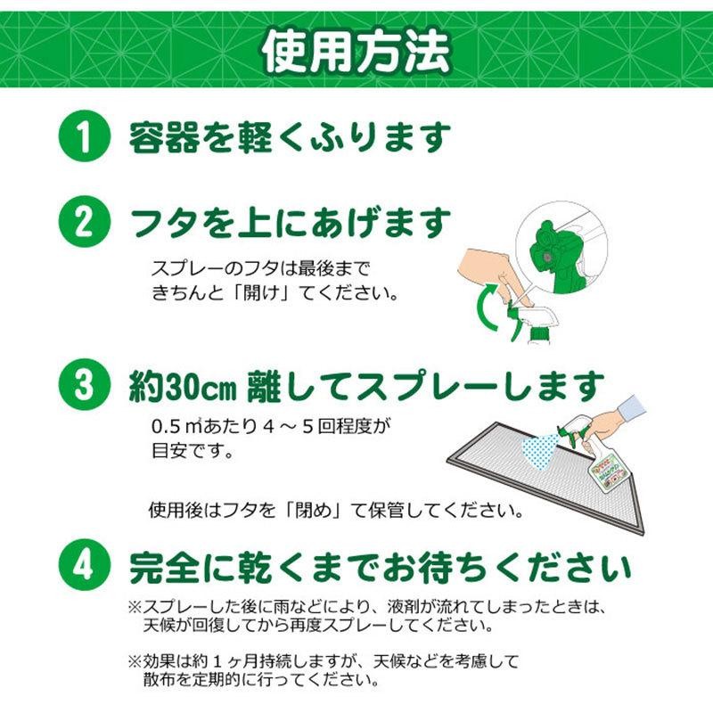 ポイント増量 カメムシ忌避剤カメムシクリン 業務用 4L 持続効果約1か