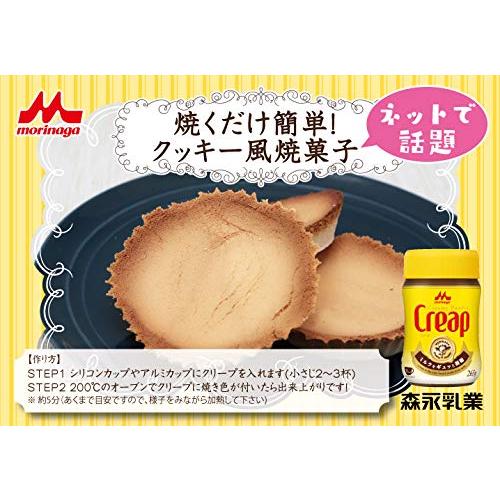 森永乳業 クリープ ライト袋 200g×4袋