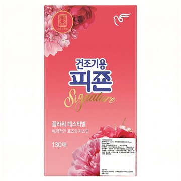 碧珍 Signature系列 香氛柔軟烘衣片 Flower Festvial  130片  1盒