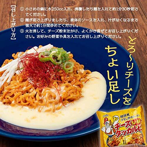 Paldo [韓国 辛麺] 韓国風 汁なし炒め ヌードル タッカルビ 2種セット 140g×2種 ×5袋