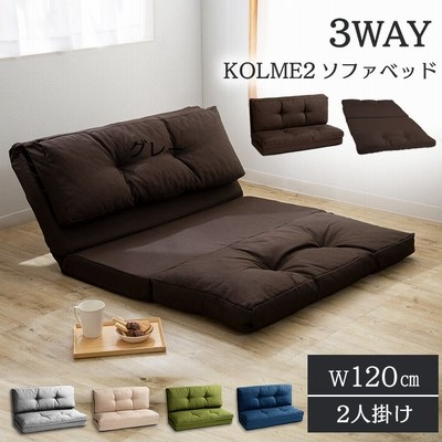 美品】 - 【展示品】４WAY折りたたみカウチソファベッド カーキダーク