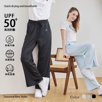 CoolVex冰晶紗防曬空調褲KDFP-2313(防曬外套/女長褲/冰感/顯瘦/超彈力)【KISSDIAMOND】
