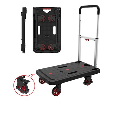 鋁合金全摺疊四輪收合平板手推車(煞車款) 收合後僅厚8CM，平板承重150kg