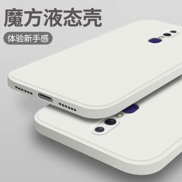 oppoa9手機殼oppoa9x直邊液態硅膠oppo軟殼a7x女款a5男款a9攝像頭全包a9x鏡頭防摔白色超薄0pp0保護套網紅潮