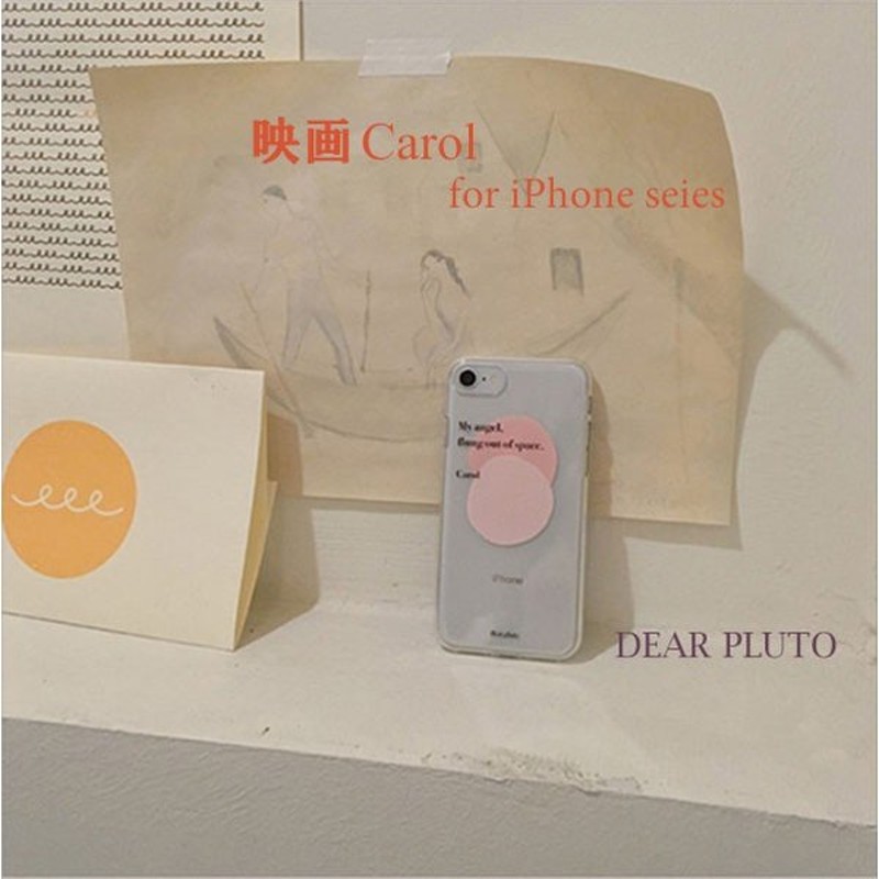 Iphone Se ケース Iphone Se2 ケース Iphonexs ケース Iphonexr ケース Iphonexsmax ケース Iphone8 韓国 ケース Dear Pluto 映画 Carol お取り寄せ 通販 Lineポイント最大get Lineショッピング