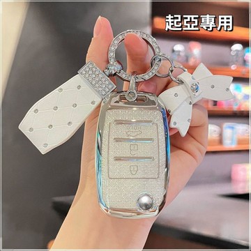 【特價優惠】KIA起亞 汽車鑰匙套 Carens K2 K3 K4 K5 汽車鑰匙扣 保護鑰匙殼 鑰匙殼 鑰匙套