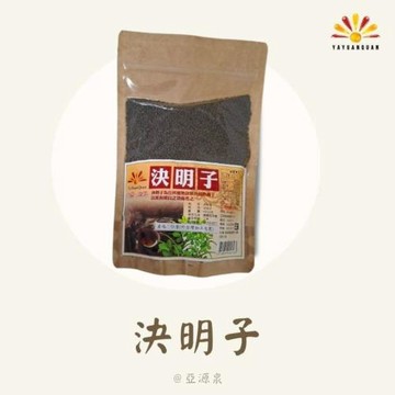 決明子 450g/包 20包組 (贈亞源泉系列商品1包)