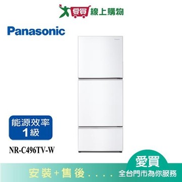 Panasonic國際496L無邊框鋼板三門變頻冰箱NR-C496TV-W_含配送+安裝【愛買】