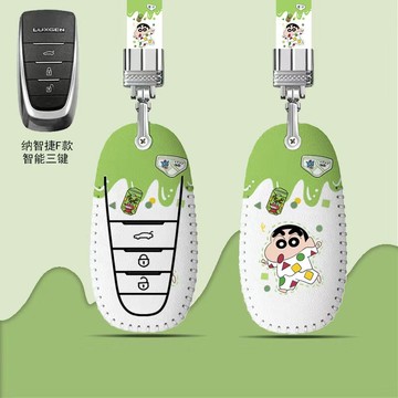 💞熱賣 納智捷Luxgen鑰匙套 ikey套U5 U6 URX M7 S5 MPV 蠟筆小新鑰匙套 汽車鑰匙保護套