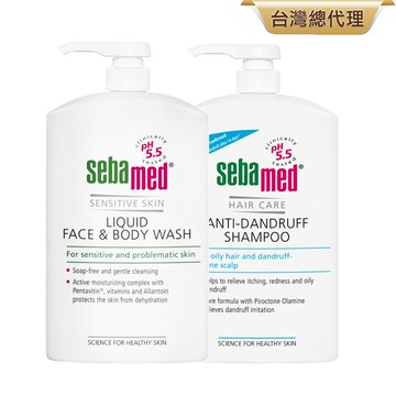 施巴5.5 sebamed 潔膚露1000ml+(溫和/油性抗屑)洗髮乳1000ml任選x1