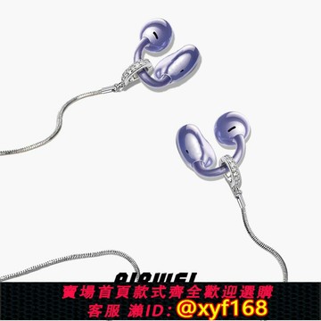 {保固一年 可打統編}FreeClip無線藍牙耳機防丟鏈2025新款骨傳導夾耳耳機裝飾鏈防丟繩