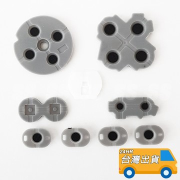 Wii U Pad 導電膠 Wiiu Gamepad 導電膠 WiiUPad 平板 按鍵 膠墊 按鍵膠 維修 零件