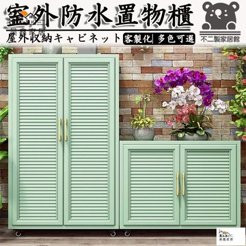 公司貨 可開發票 免運 【花園工具櫃 宅配免運】鋁合金儲物櫃 戶外櫃 防水防曬櫃 工具櫃 庭院陽臺收納柜 陽臺置物柜落地 室外雜物櫃工廠現貨直銷 店長推薦 全館八折 售後保障 5h926
