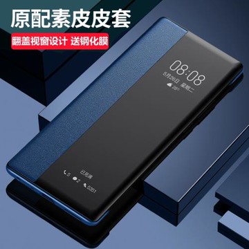 vivoS9手機殼S9E翻蓋式視窗保護套S9E智能休眠喚醒5G手機皮套防摔男女情侶網紅潮牌新款時尚創意來電顯示號碼