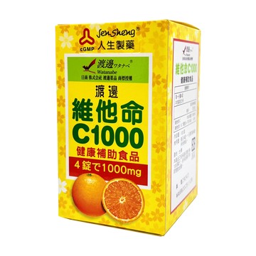 人生製藥 渡邊維他命C1000 100錠/瓶