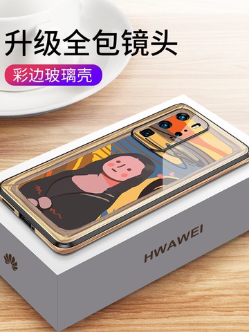 可比拉原創油畫適用華為p40Pro+手機殼p4O十plus攝像頭全包高檔保護套5G限量版復古男女玻璃por超薄鏡頭創意