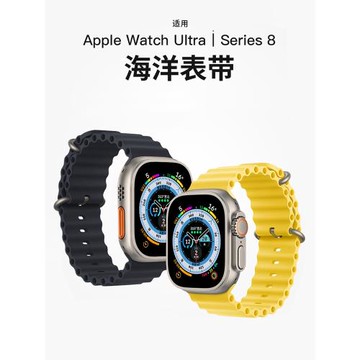 適用apple watch ultra2表帶iwatch9蘋果手表7/6/5/4/3代49MM液態硅膠高山回環式海洋運動S8女款個性潮牌se2