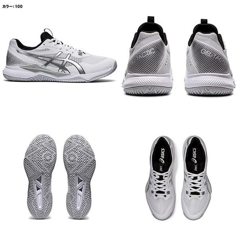 全品P3倍+最大2000円OFFクーポン】アシックス asics メンズ レディース