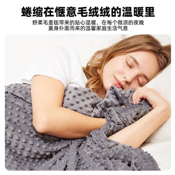 merrylife【無懼清洗】重力被重力毯專用被套四季好打理可水機洗
