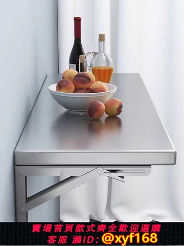 {可打統編 保固一年}特厚不銹鋼掛墻折疊桌隔板墻上置物架餐桌打孔托架廚房可折疊單層