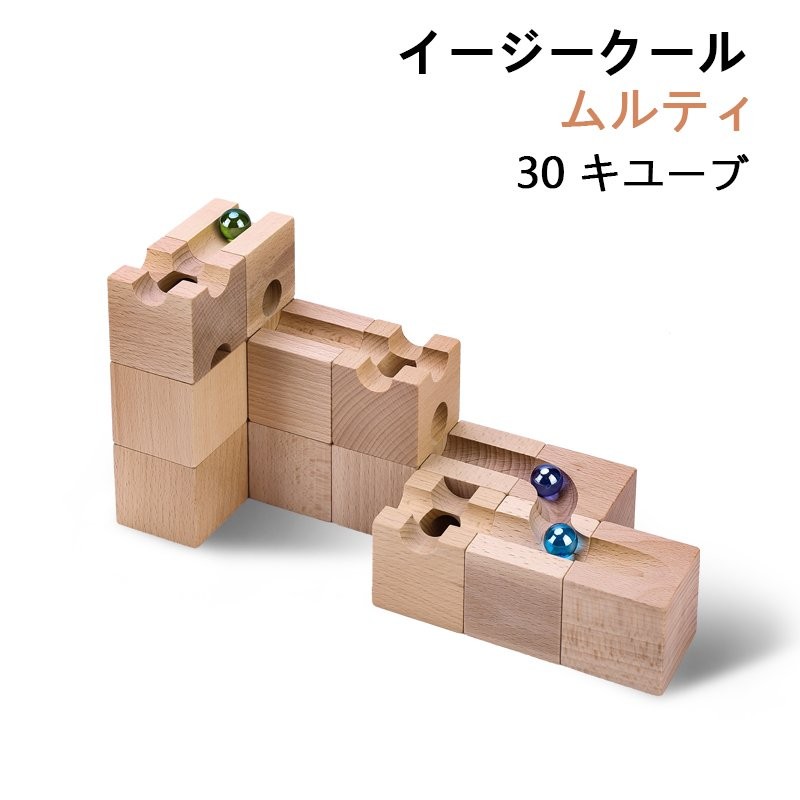 正規輸入品] キュボロ ムルティ cuboro multi - 知育玩具