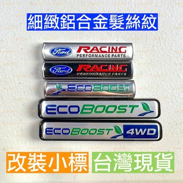 FORD 福特 側標 貼紙 字標 車標 貼標 小標 後標 ECOBOOST MONDEO FOCUS KUGA 野馬
