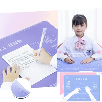 貓太子兒童學習寫字正姿墊(學習引導墊 學習墊 寫字墊 學習握筆墊 墊板/m8044)