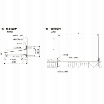 ユニットひさし キャピアF型 06002 LIXILリクシル サッシ 窓 庇 ひさし