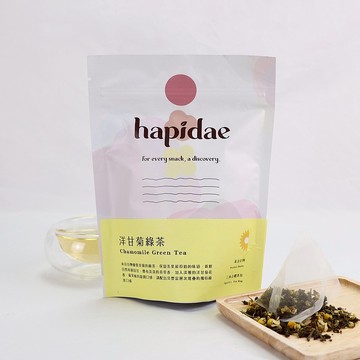 【hapidae】洋甘菊綠茶 經典特色茶系列 花草茶(茶包/3g/15入)