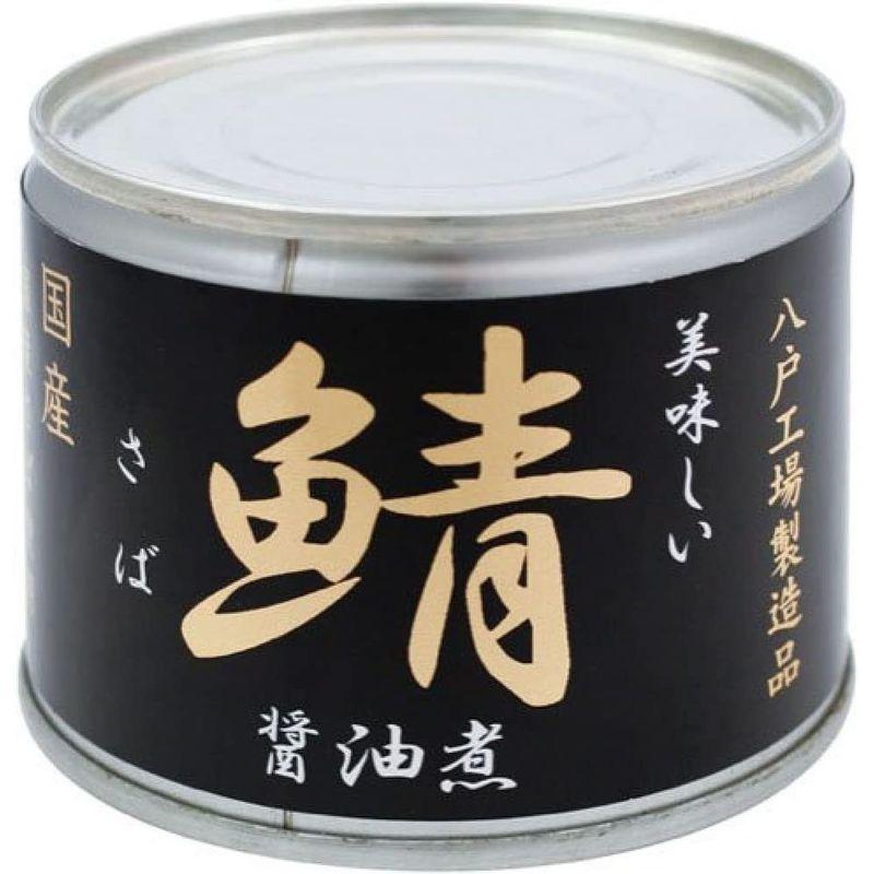 伊藤食品 AIKO CHAN 鯖 醤油煮 6号缶 190g×24個入