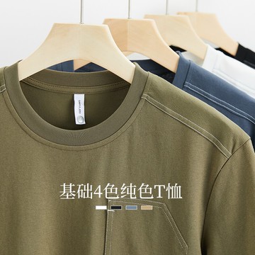 漢斯卡 短袖T恤男韓版潮流純色基礎百搭休閑運動時尚圓領半袖上衣