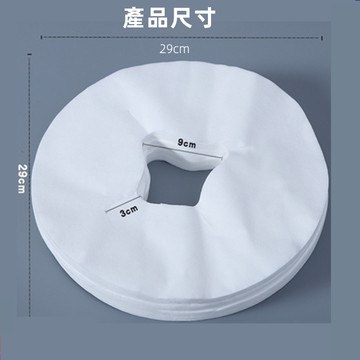 小不記 24H台灣出貨 十字洞巾 一次性臉巾 臉趴巾 美容洞巾 按摩床臉巾 拋棄式不織布臉巾 不織布臉巾