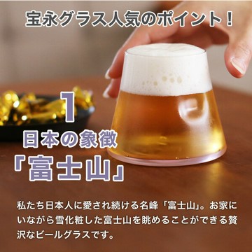 日本田島硝子富士櫻櫻花杯EDO GLASS江戶硝子280m啤酒杯中秋送禮情人節父親節禮物木製禮盒純手工-日本製