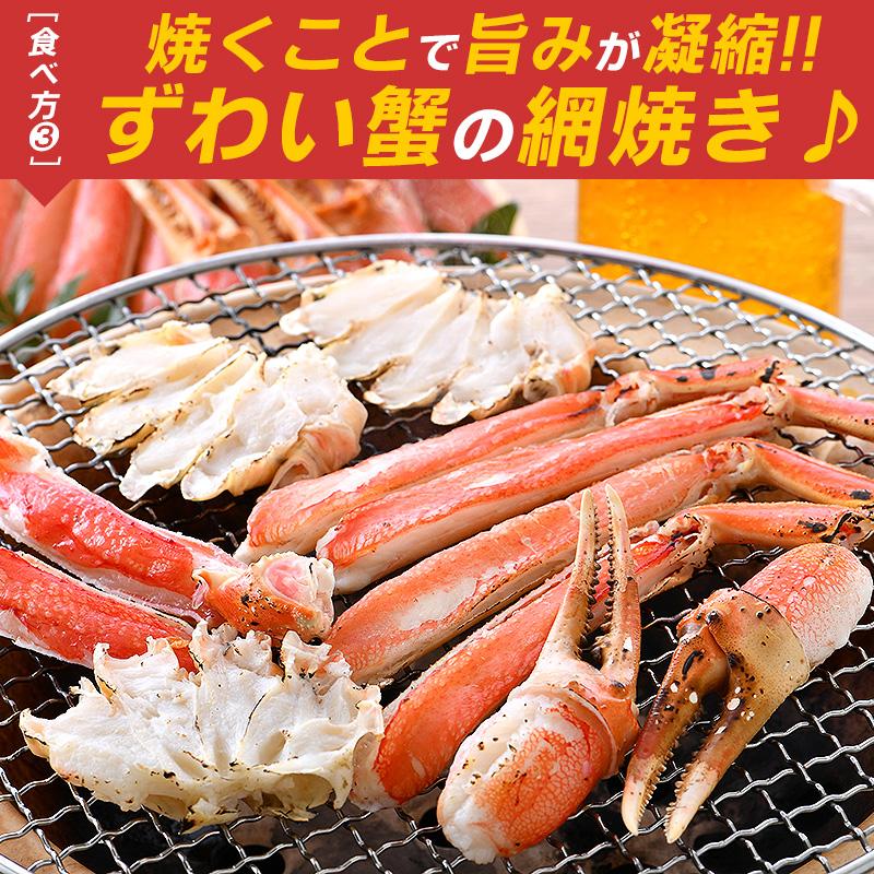 かに カニ 蟹 ポーション むき身 かにしゃぶ カニ鍋 刺身 生食 カット 600g（総重量約800g） 蟹しゃぶ カニ爪 蟹刺身 蟹爪 蟹むき身 ズワイガニ お歳暮 ギフト