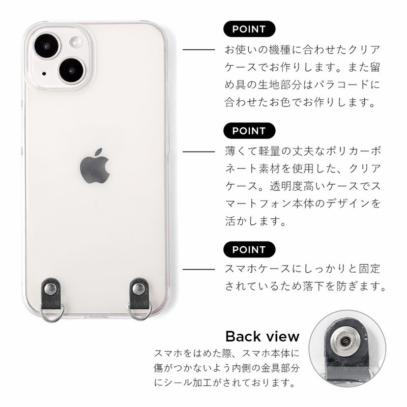GRATINA KYV48 ケース スマホケース ショルダー ストラップ
