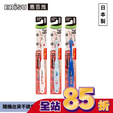EBiSU惠百施Tomica兒童牙刷-0.5至2歲1入-顏色隨機出貨