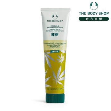 The Body Shop 大麻籽密集修護護足霜-100ML