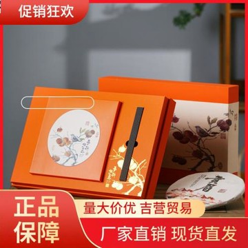 V45O普洱茶禮盒單餅357克冰島古樹茶葉茶餅包裝收納盒空禮盒