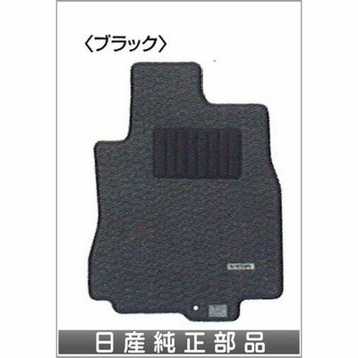 シルフィー フロアカーペット（スタンダード）  日産純正部品 パーツ オプション