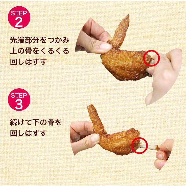 馬刺し ギフト 鶏肉 国産 手羽先 唐揚げ 鶏 8本 鶏肉料理 ギフト お土産 食べ物 惣菜 おつまみ 熊本馬刺し専門店 あか牛鶏フェア