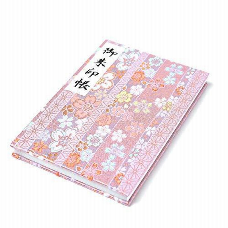 御朱印帳 選べる 朱印帳 大 京都 西陣織 金襴 小花紋 桜紋 おしゃれ かわいい 西陣 朱印帳 納経帳 日本製 母の日 朱印帳大 格小花藤 通販 Lineポイント最大get Lineショッピング